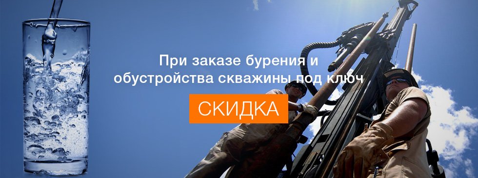 Ссылка на акцию