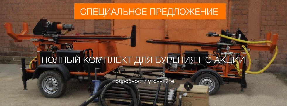 Ссылка на акцию