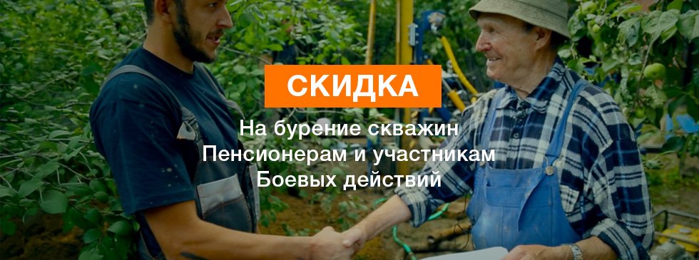 Ссылка на акцию